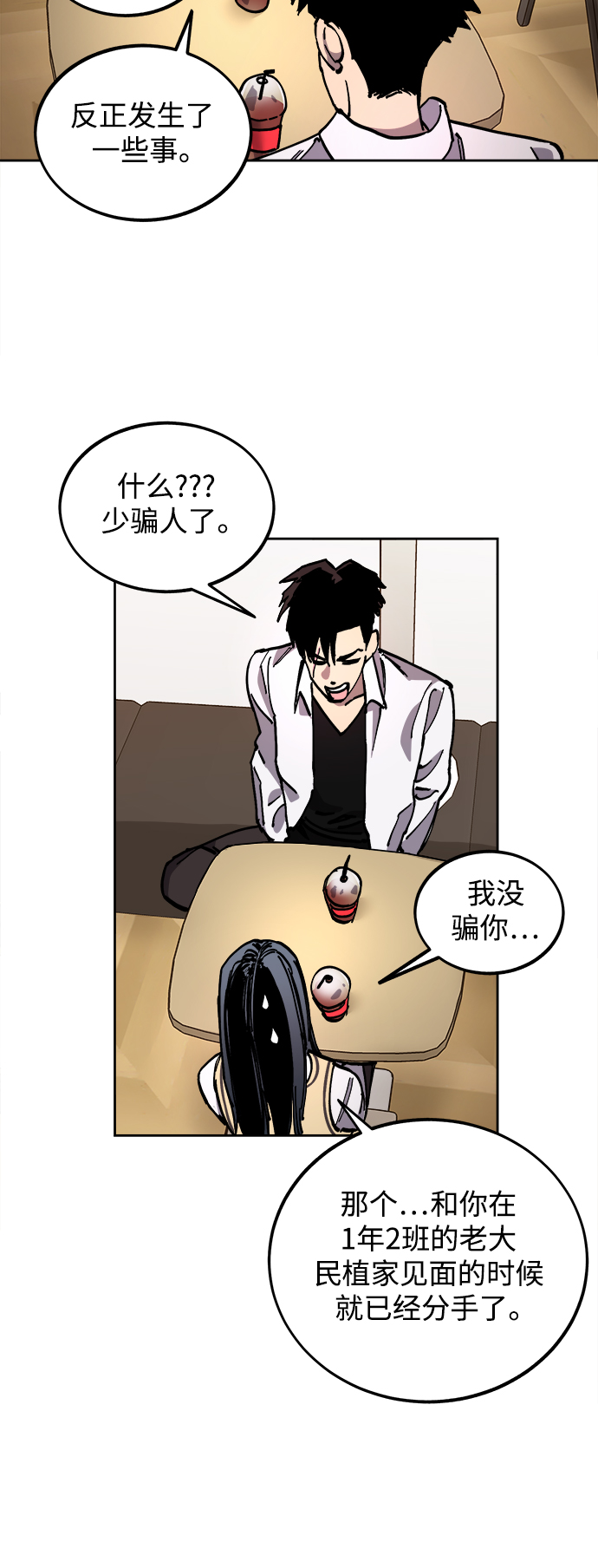 第110话31