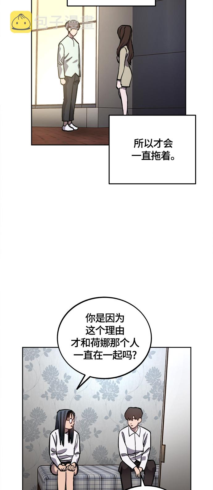 第89话38