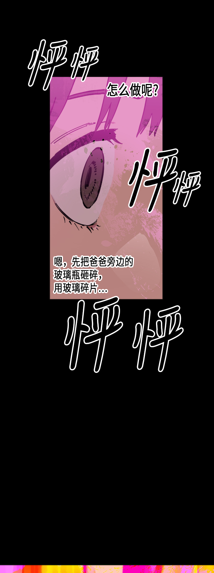 第42话57