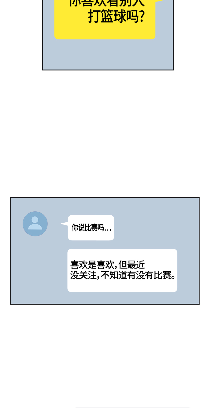 第76话39