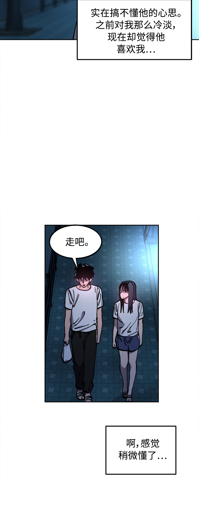 第122话8