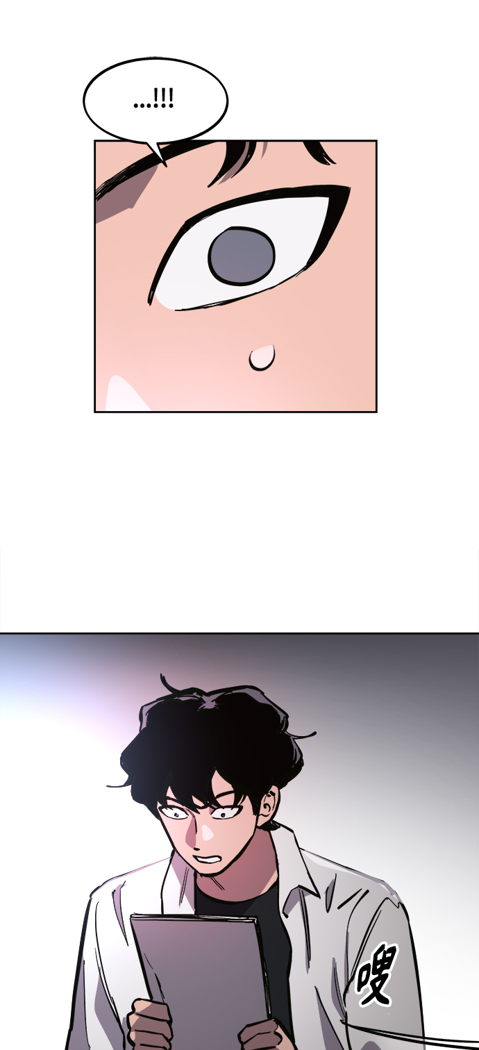第74话7