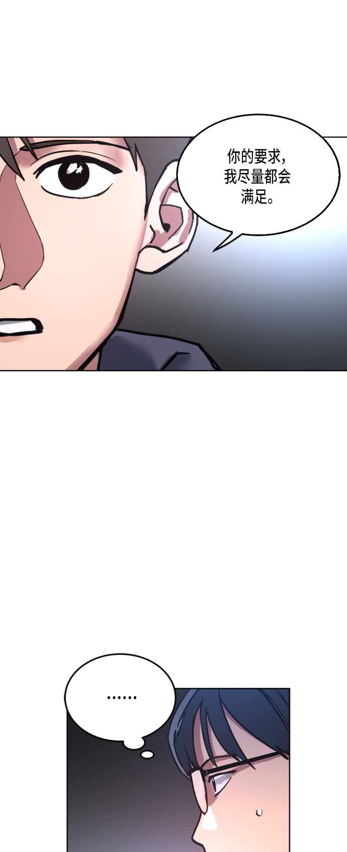 第16话14