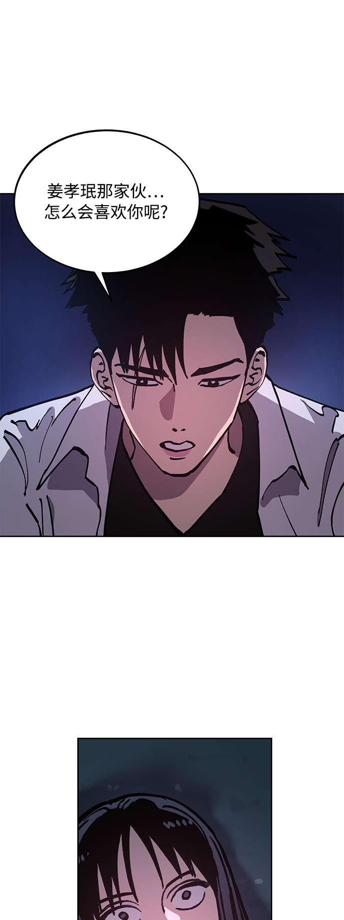第108话9