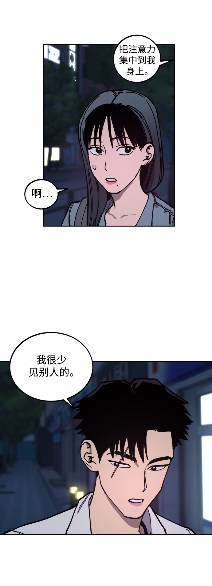 第114话42
