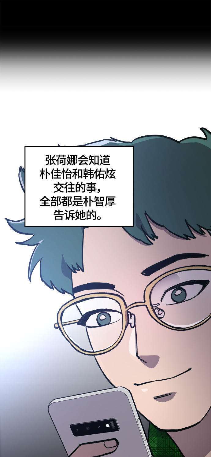 第78话22