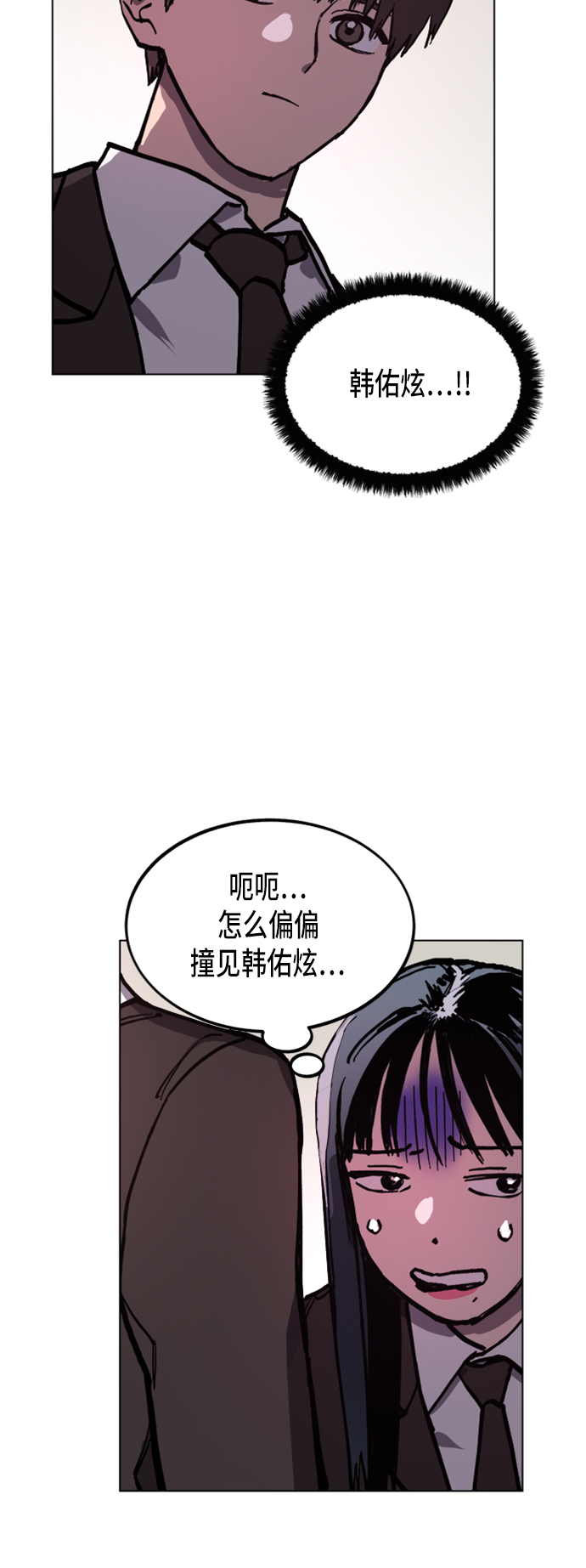第46话34