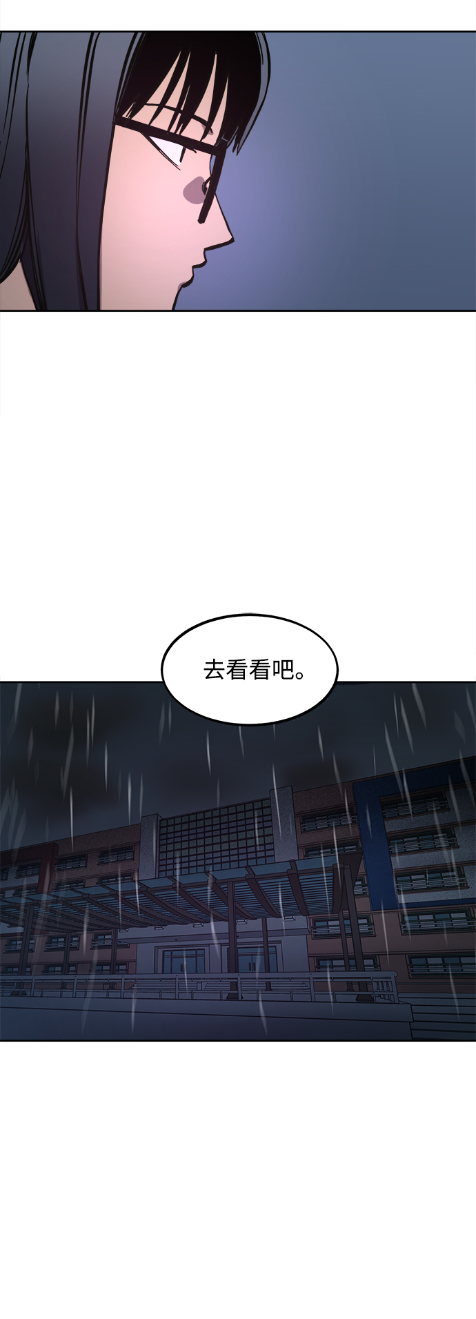 第123话32