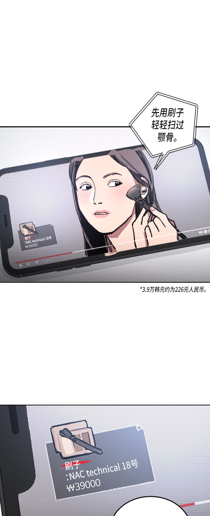 第20话37