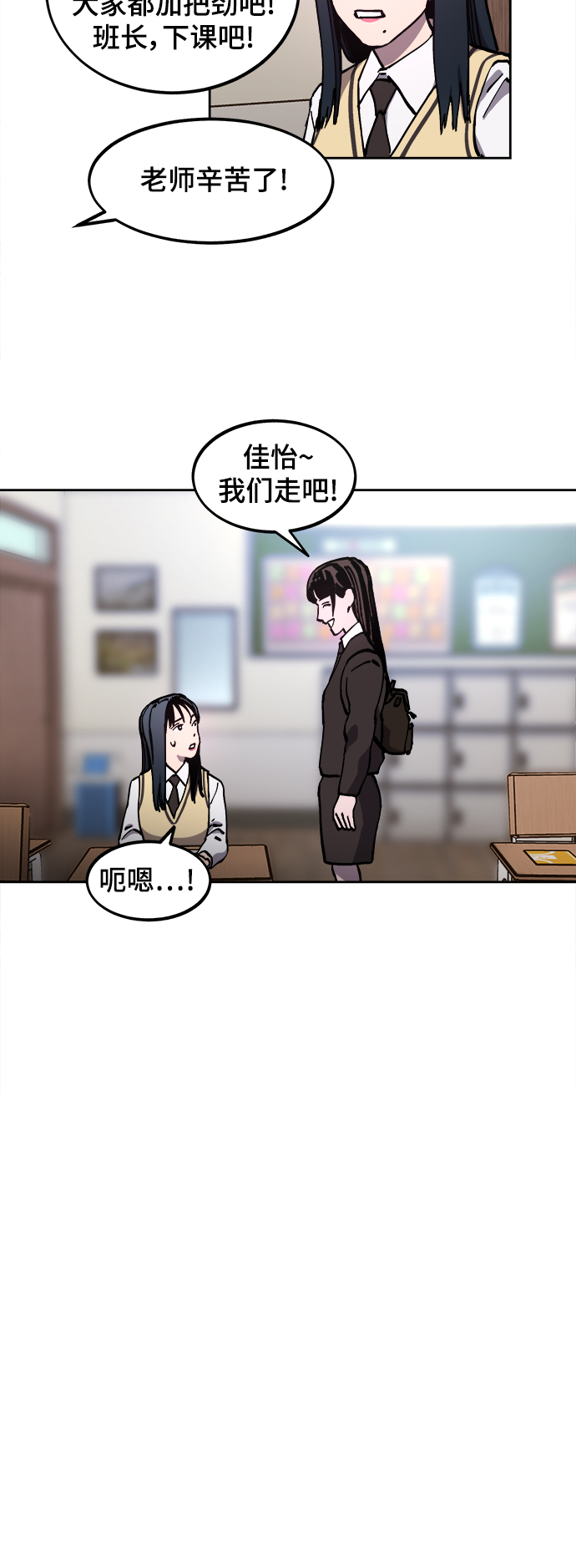 第106话22
