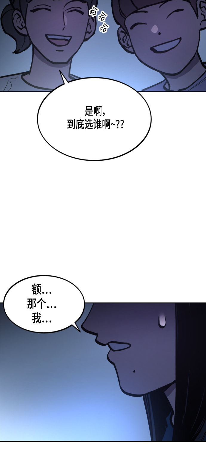 第55话61
