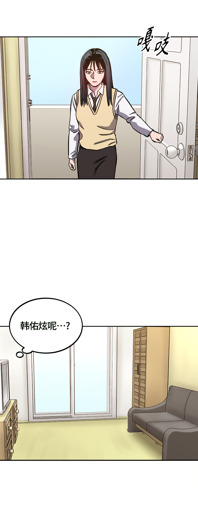 第94话26