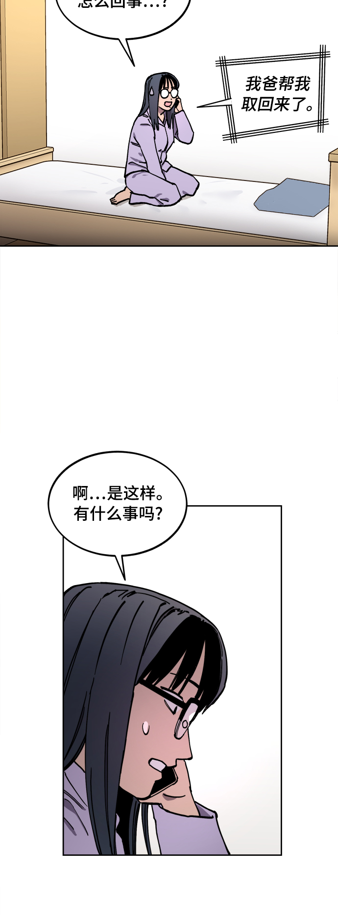第112话15