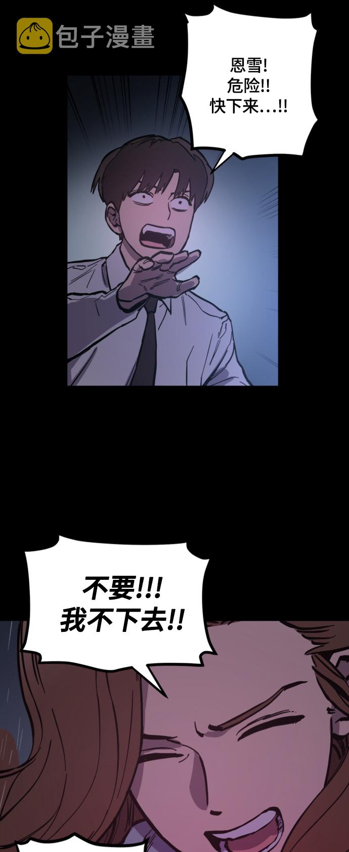 第59话75
