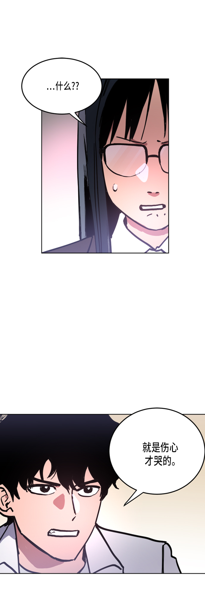 第22话42