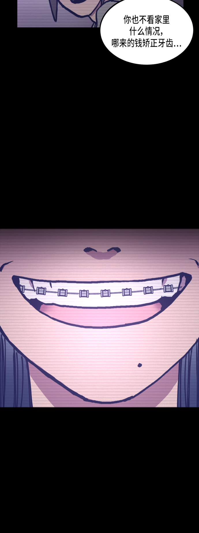 第44话56