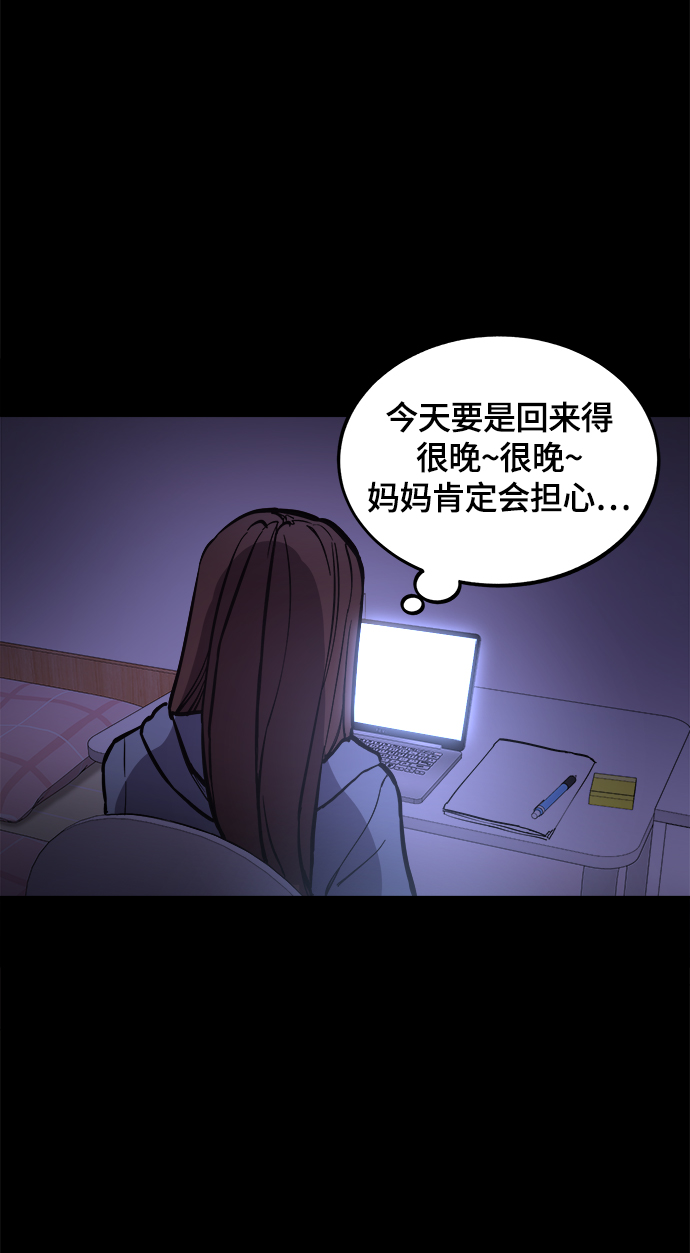 第58话79