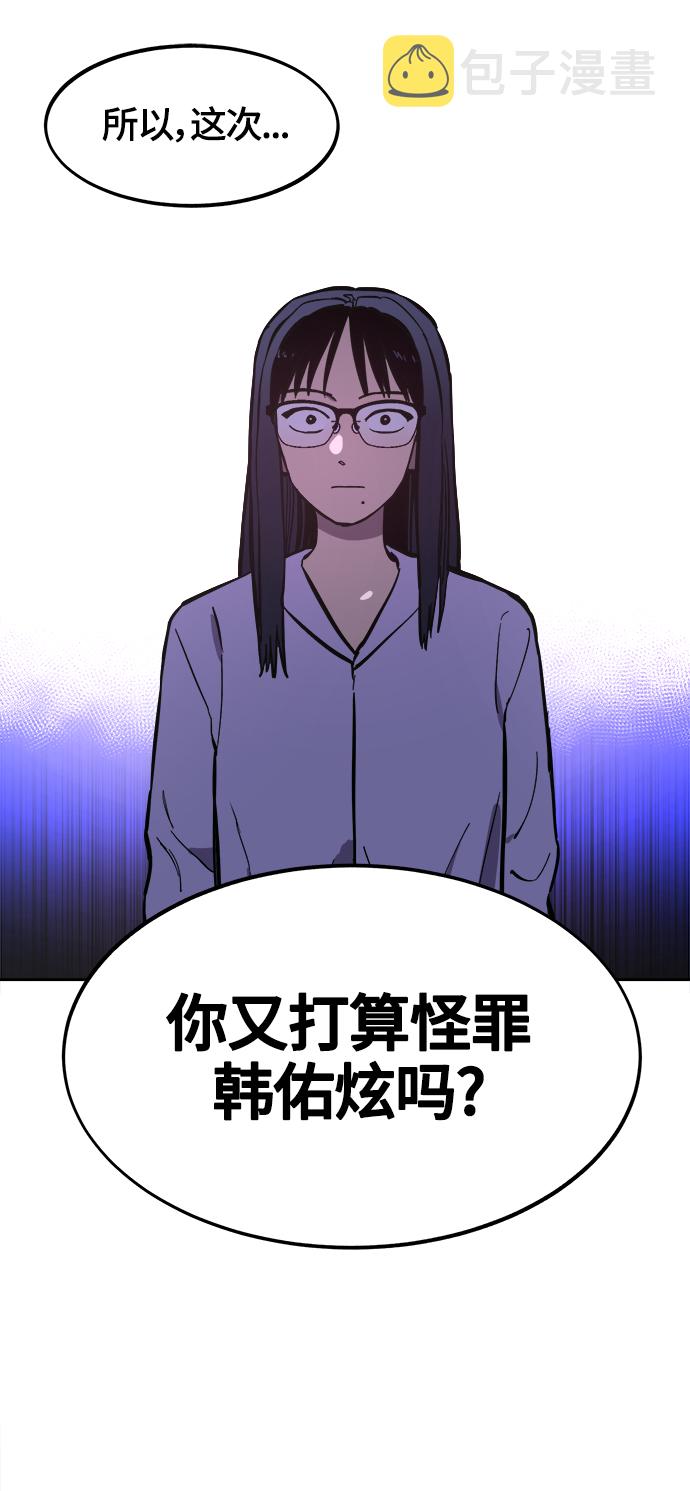第73话25