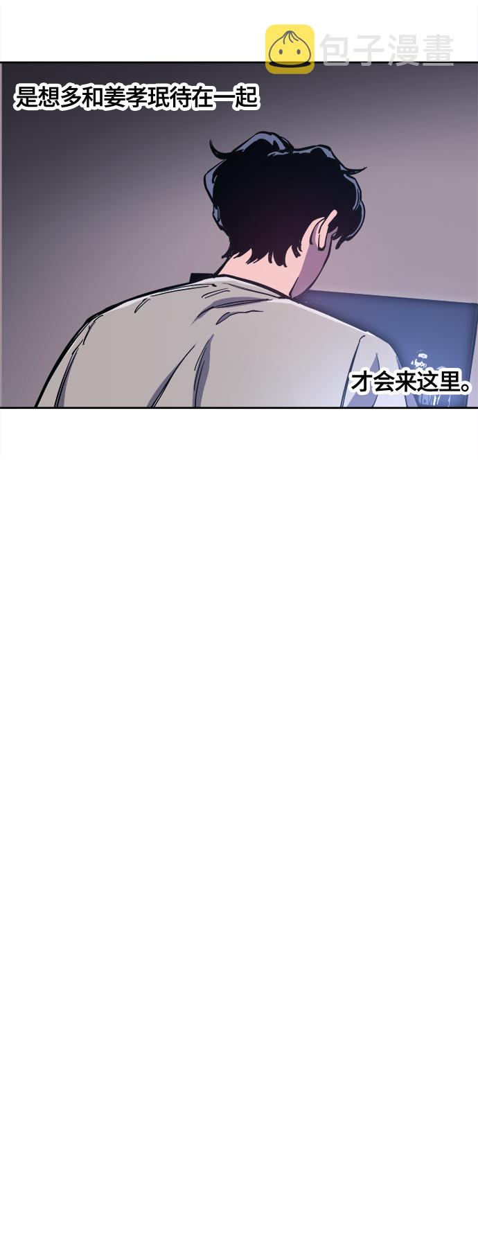 第79话7