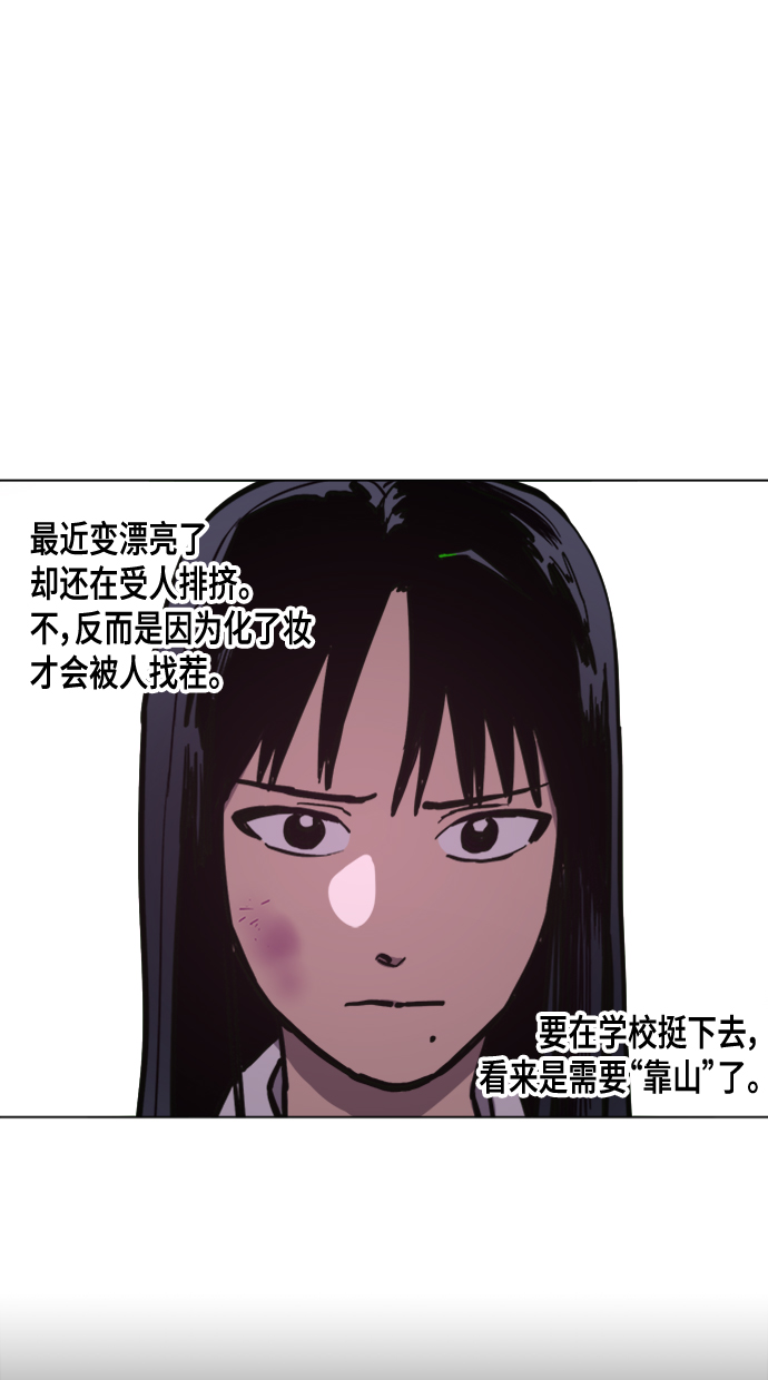 第51话33