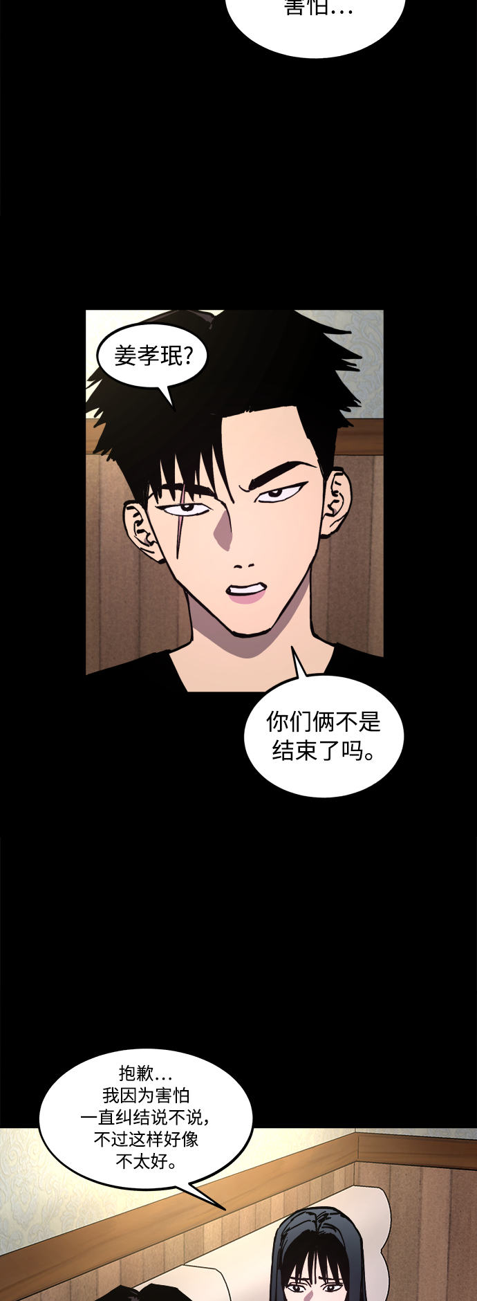 第120话23