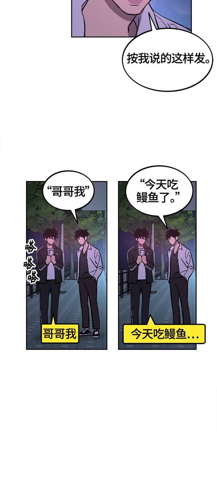 第68话52