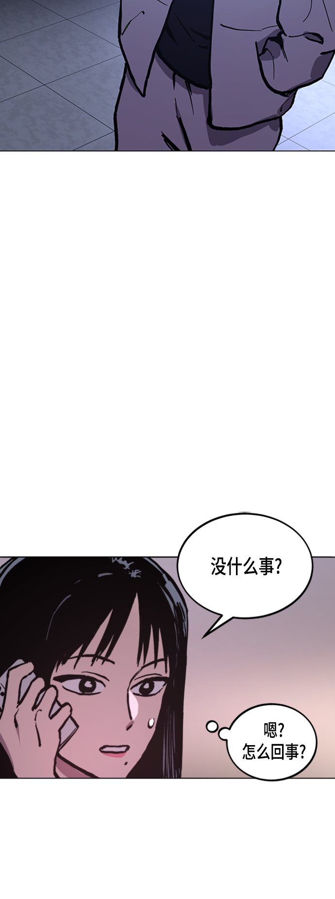 第49话13