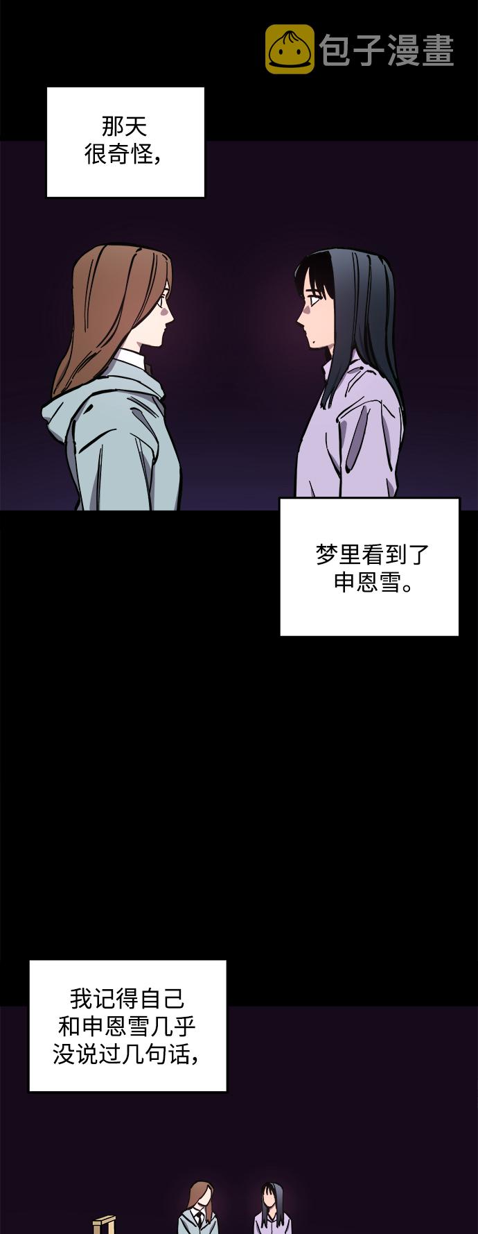 第123话21