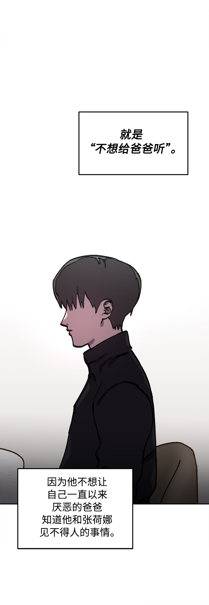 第108话5