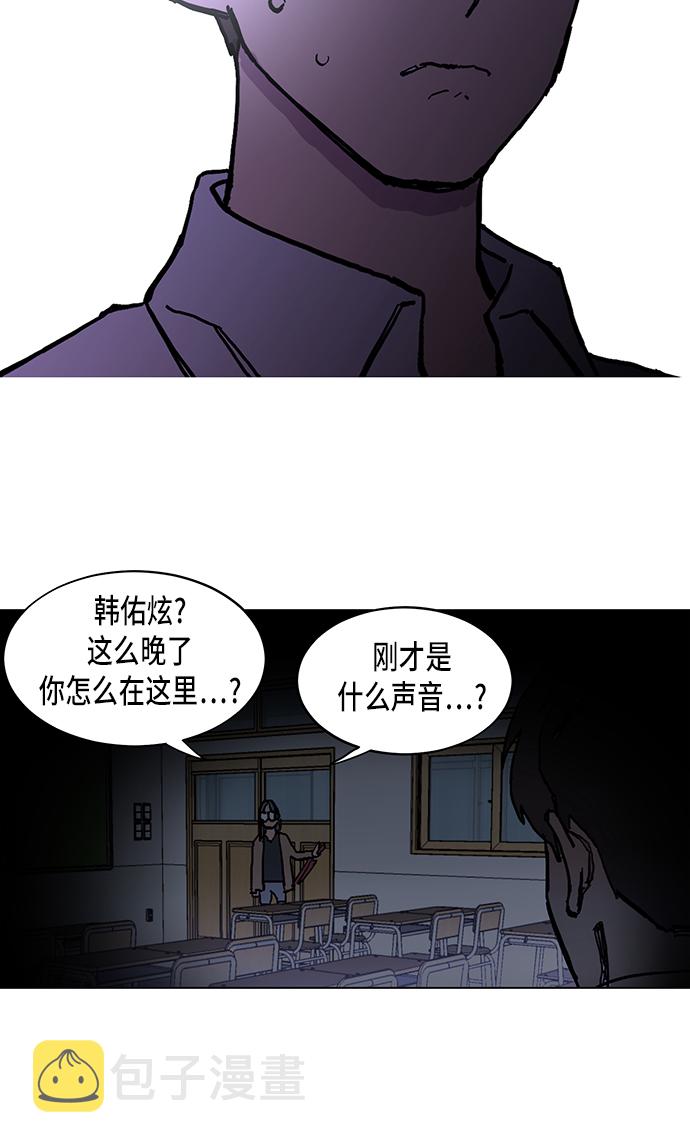 第3话75