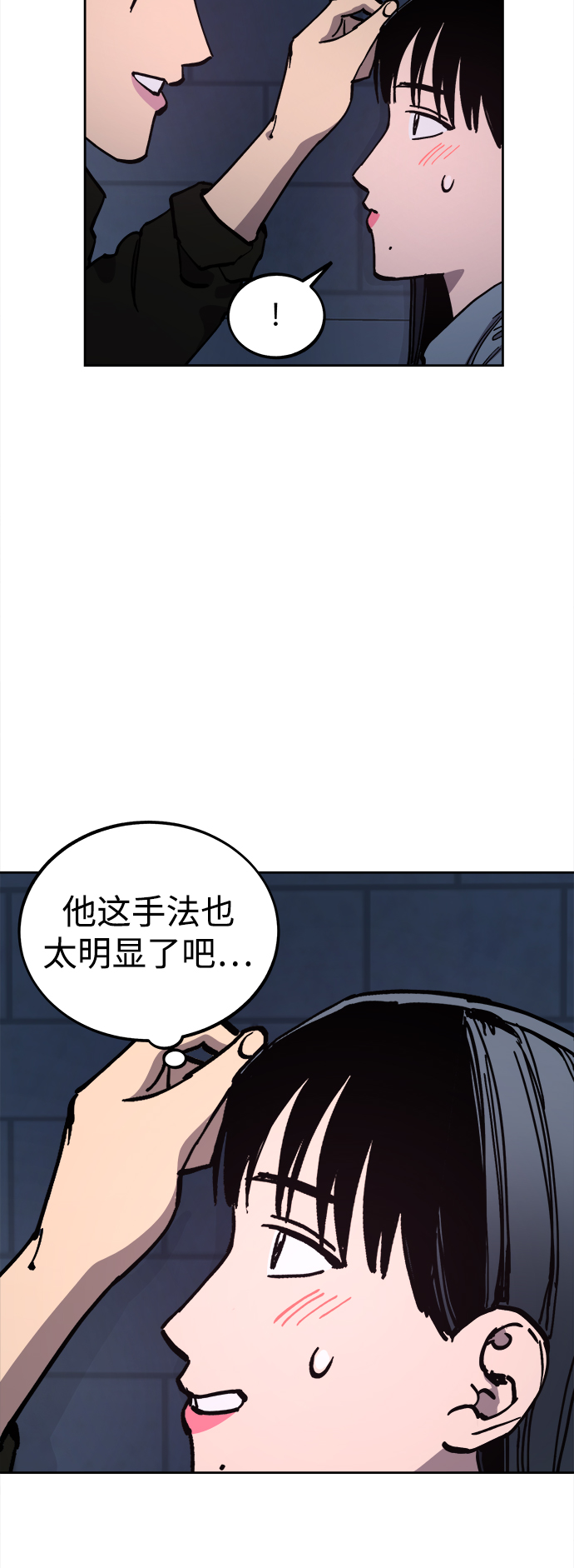 第115话33