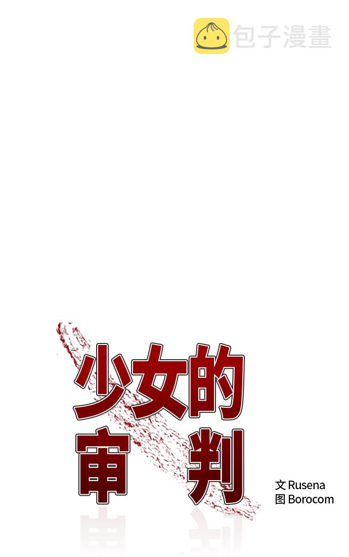 第3话1