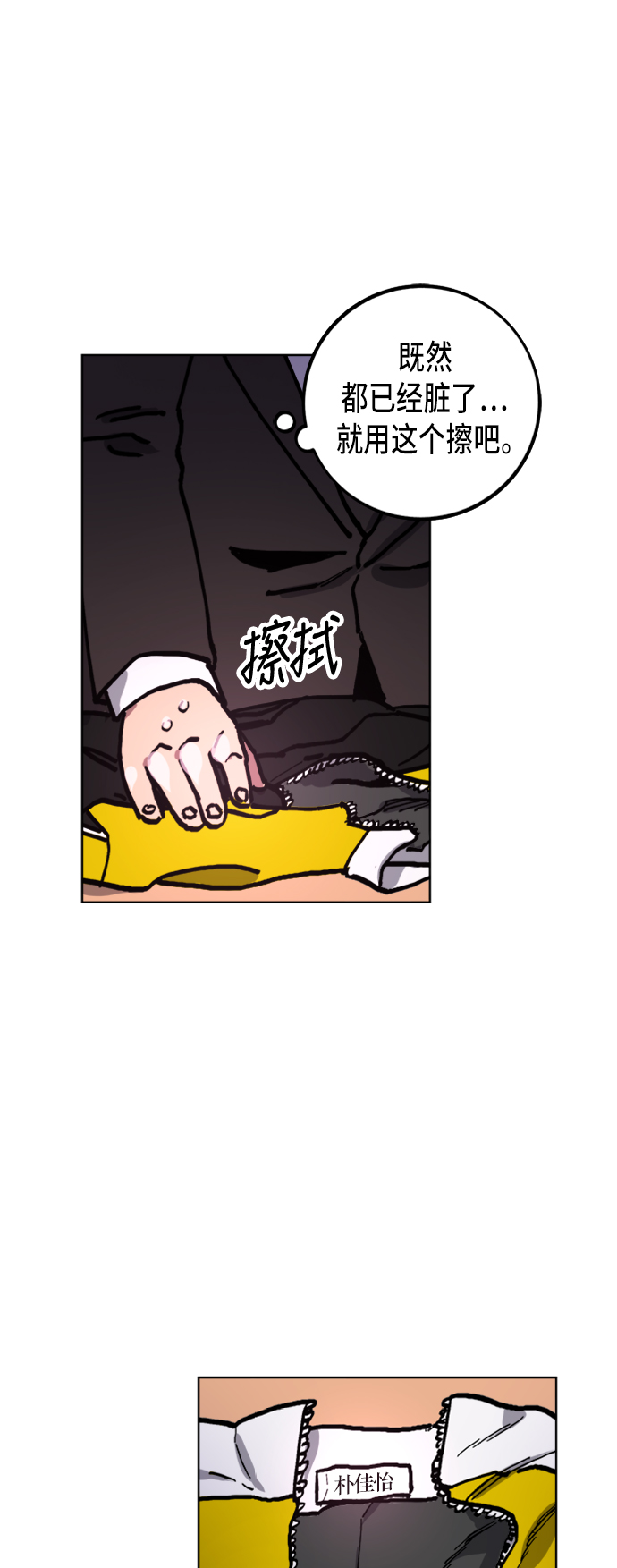 第44话13