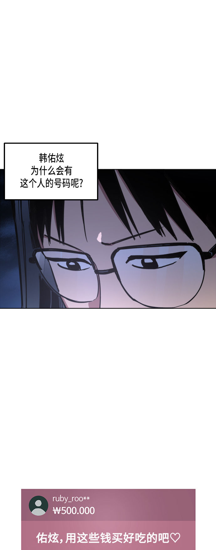 第28话4