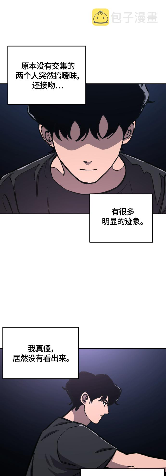 第85话33