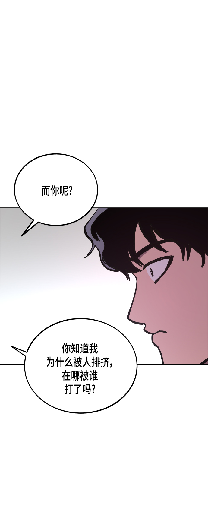 第53话57