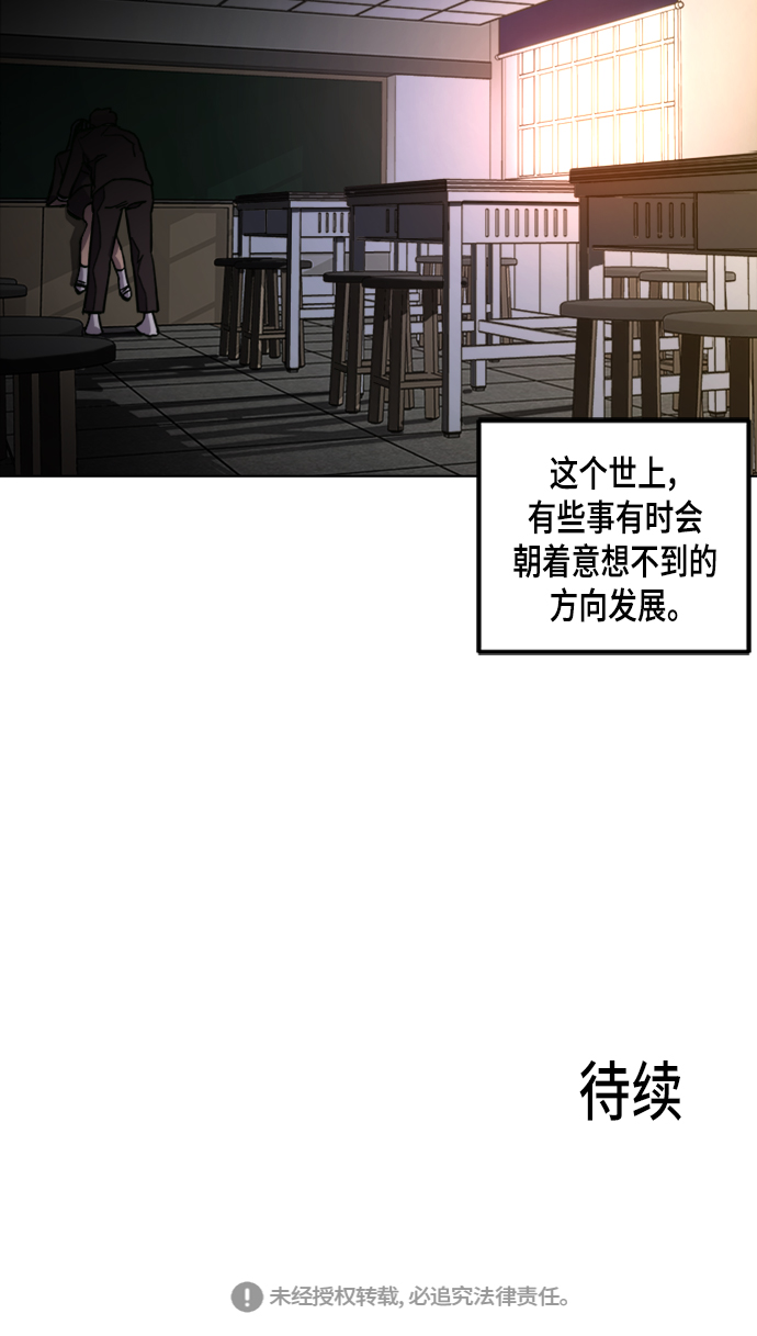 第51话83