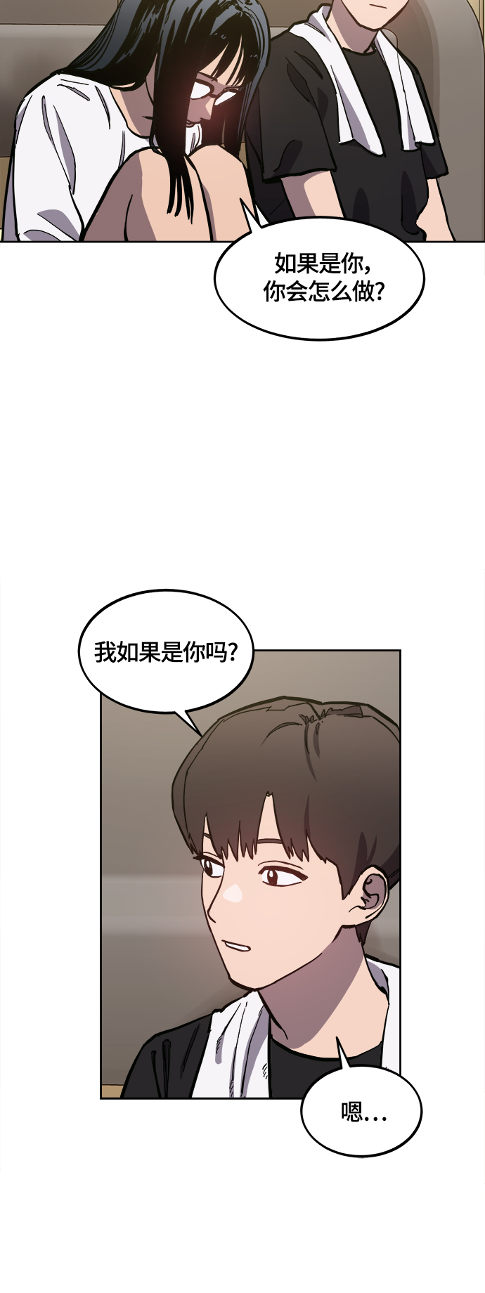 第92话15