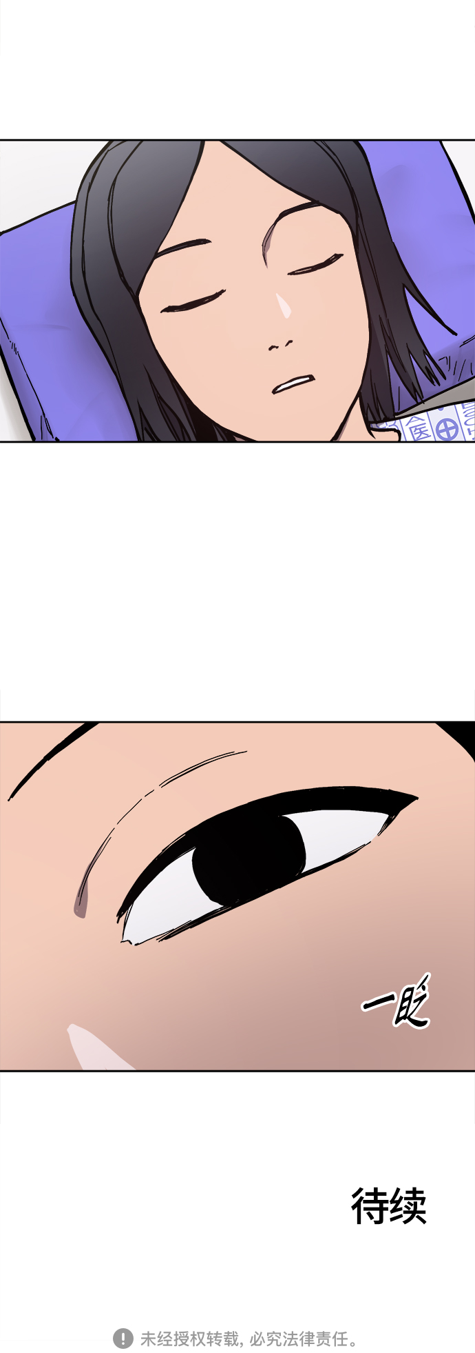 第94话41