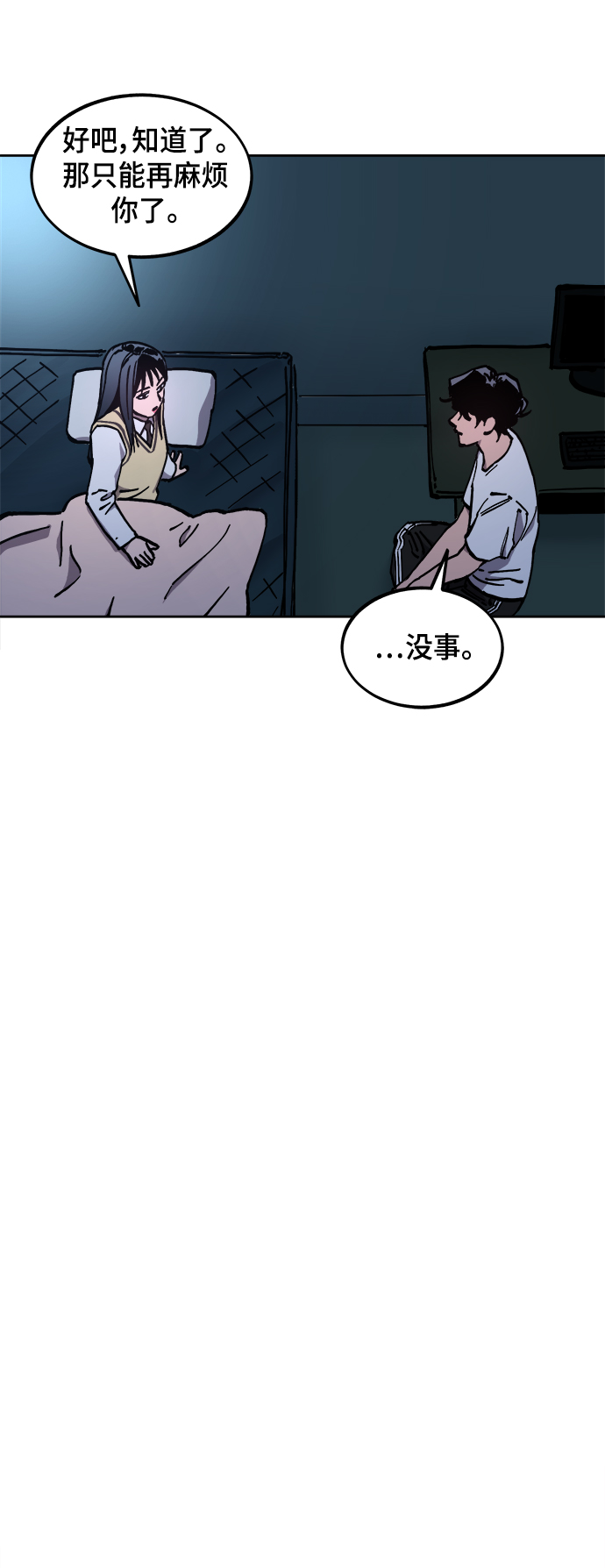 第121话14