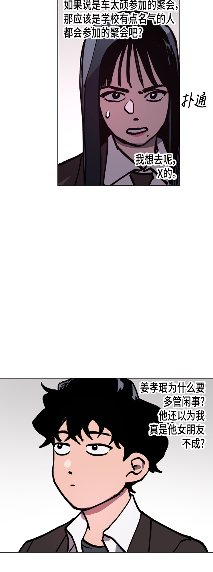 第46话60