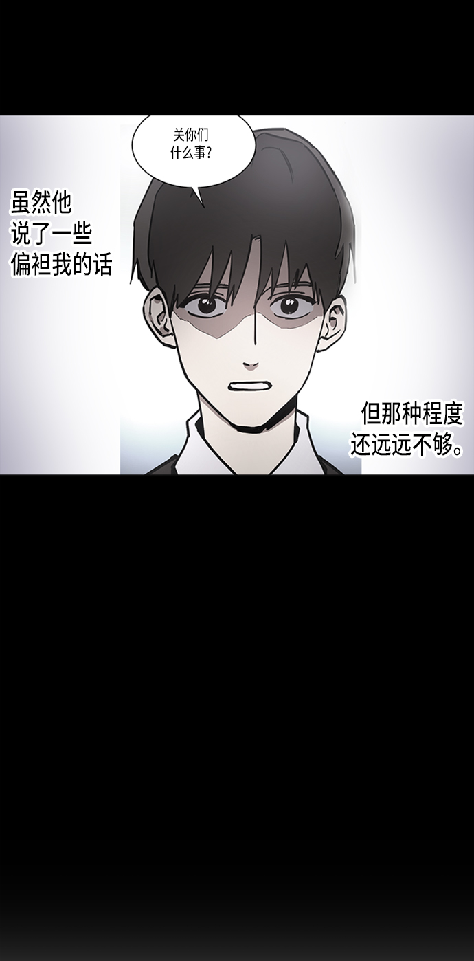第14话36