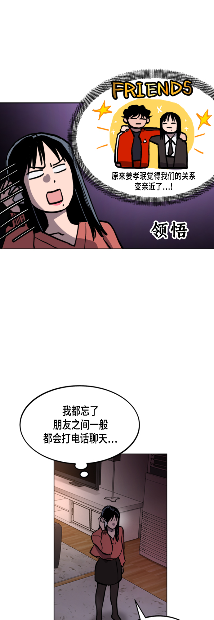 第49话16