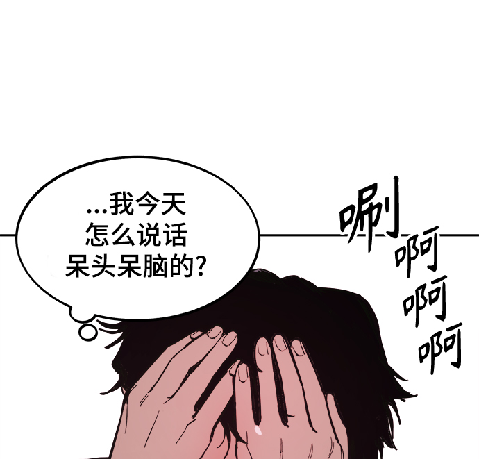 第64话42