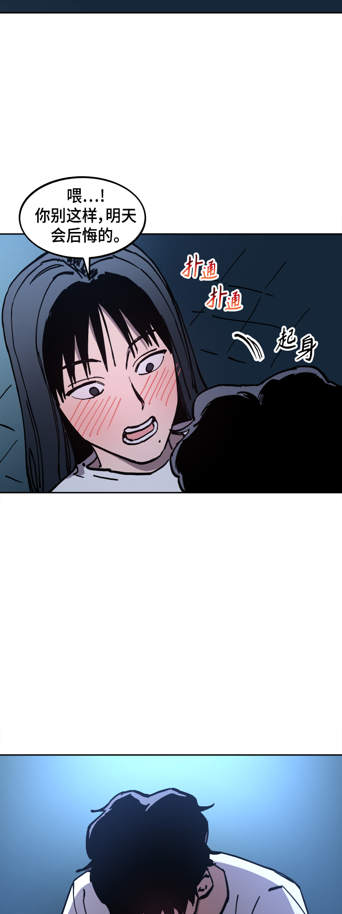 第121话39