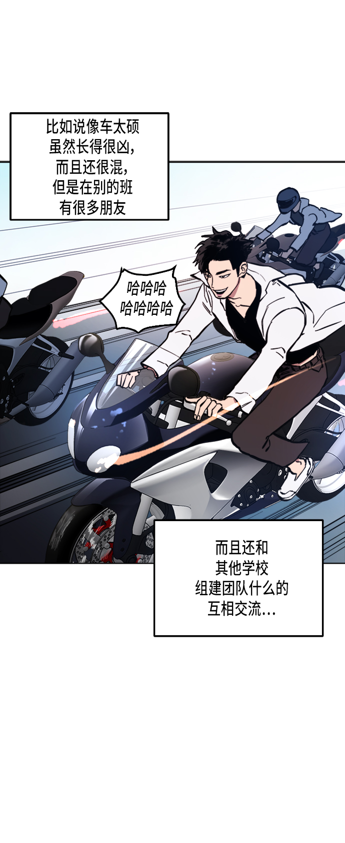 第34话6