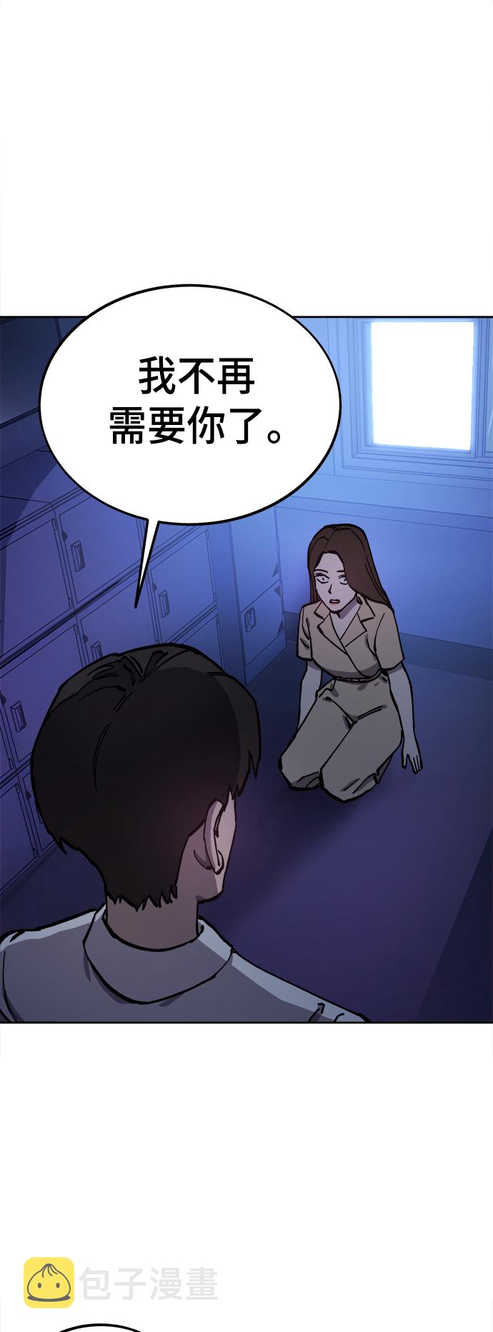 第124话59