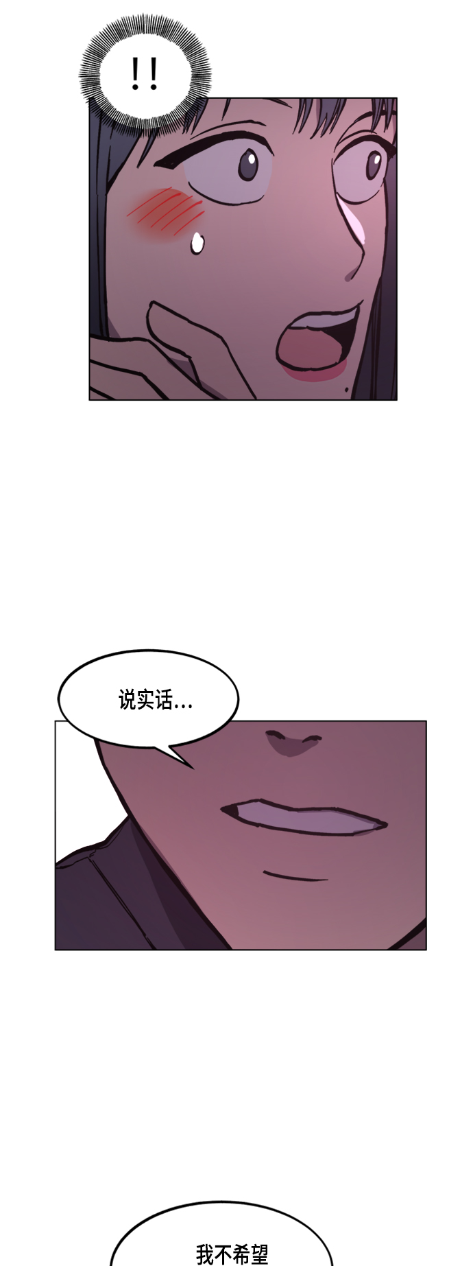第48话37