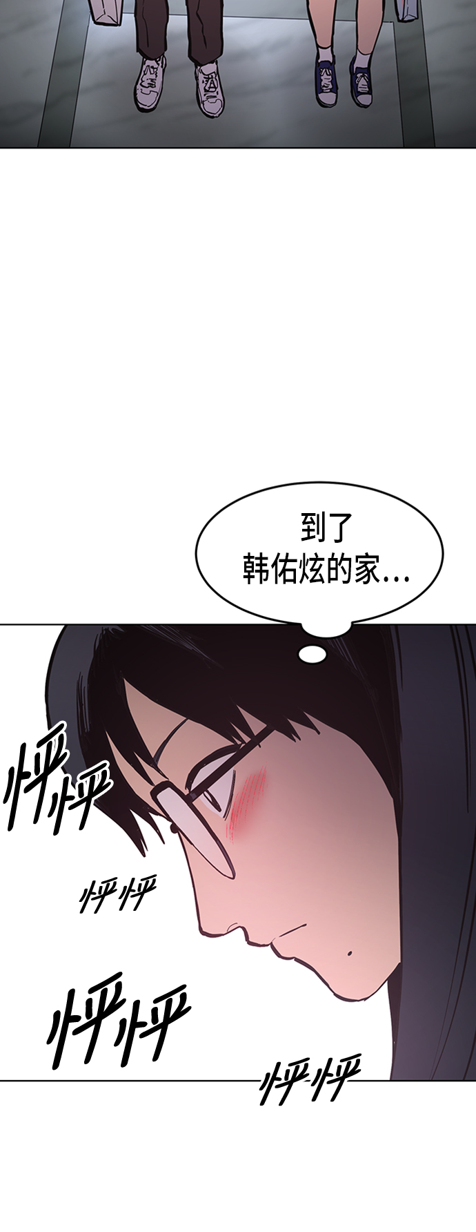 第36话13