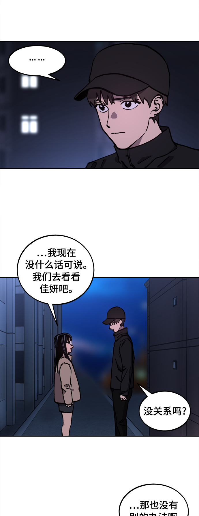 第104话28